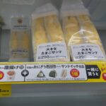 ハチビットの大きなたまごサンドが話題！